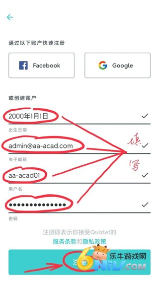 quizlet英语 第2张图