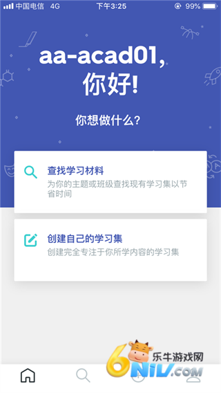quizlet英语 第4张图