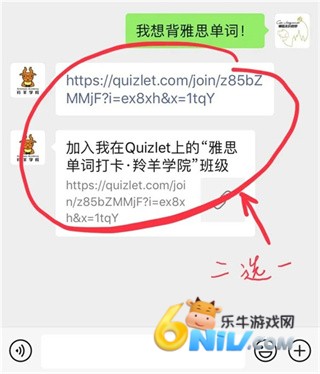 quizlet英语 第5张图