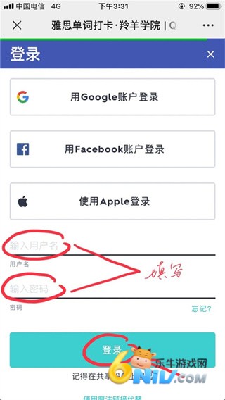 quizlet英语 第7张图