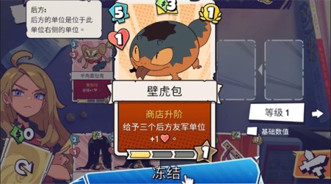 午休战术 第11张图