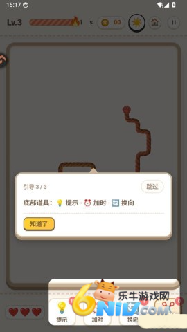 解线团 第4张图