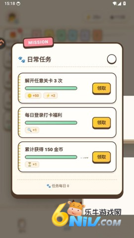 解线团 第6张图