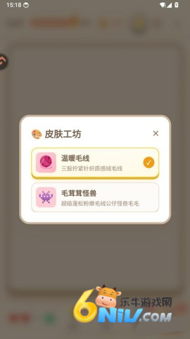 解线团 第8张图