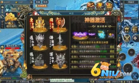 死神恶魔之西游大极品 第1张图