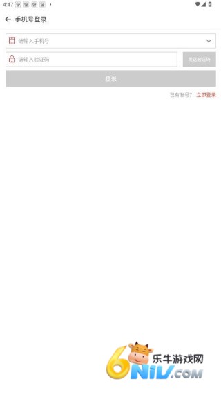 斗蟹盒子 第3张图
