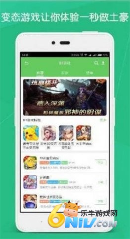斗蟹盒子 第1张图