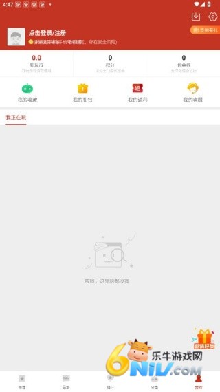 斗蟹盒子 第2张图