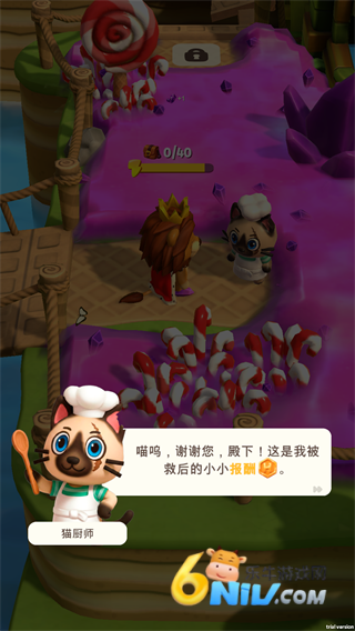 蜜蜂之王甜点帝国 第4张图