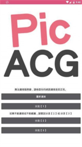 17903154879498