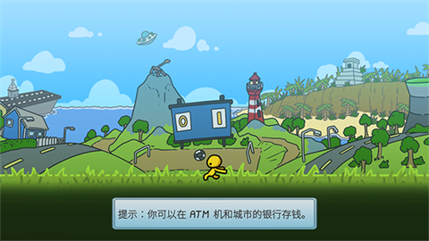 晃晃生活 第2张图