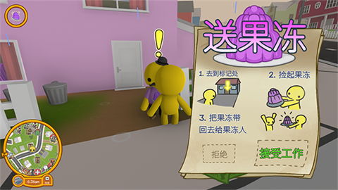 晃晃生活 第4张图