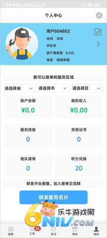 ����ʦ�� ��3��ͼ