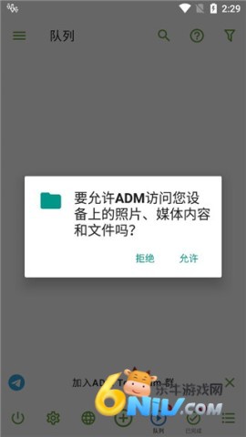 adm pro 第1张图