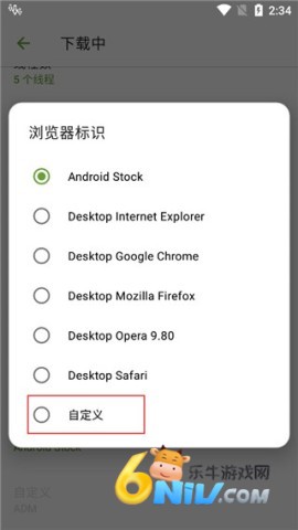 adm pro 第5张图