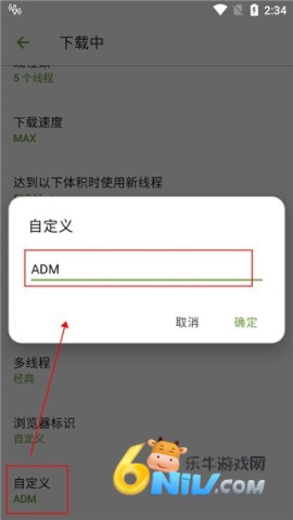 adm pro 第6张图