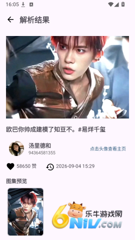 解印 第3张图