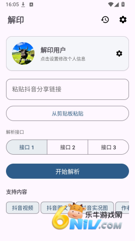 解印 第1张图