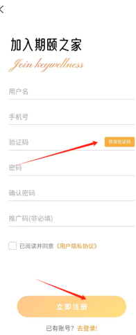 0b02ac0f46607e3cfc81fd6537a75502.png 期颐之家 第1张图