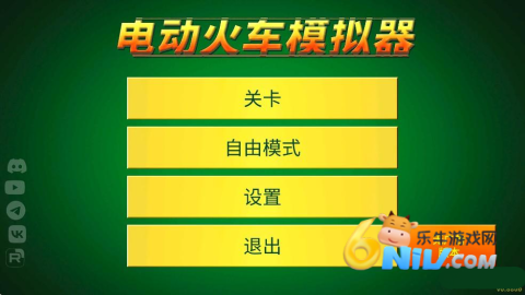 电动火车模拟器国铁涂装版 第1张图