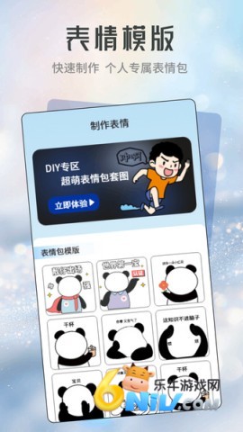 星河贴纸 第1张图