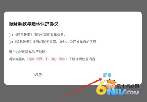 星河贴纸 第2张图