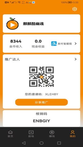 17891027479892