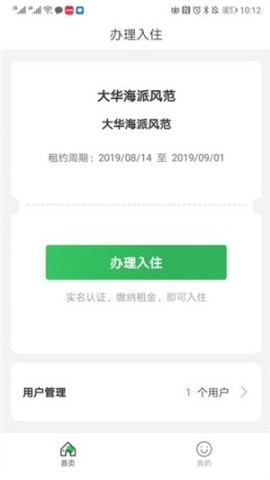 17888639851121