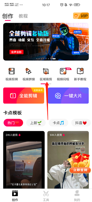 微录客移动版 第2张图