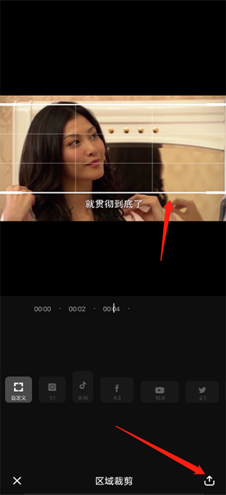 微录客移动版 第5张图