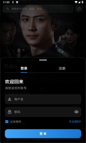 小豆视界免费追剧软件 小豆视界 第1张图