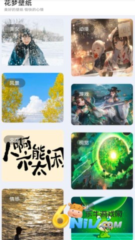 花梦助手工具箱 第3张图