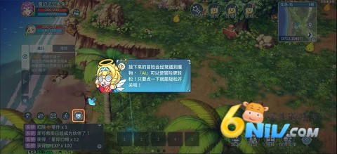 飘流幻境新世界 第1张图