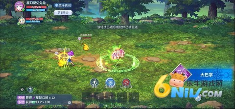 飘流幻境新世界 第3张图