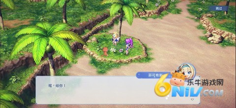 飘流幻境新世界 第4张图