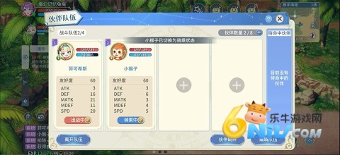 飘流幻境新世界 第5张图
