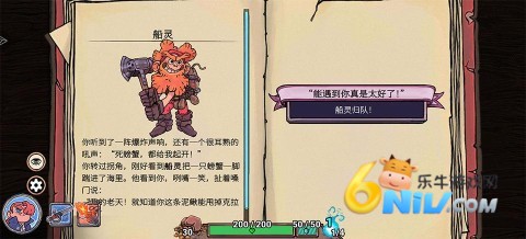 肉鸽弹弹奇兵 第7张图