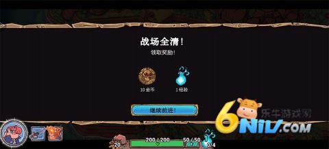 肉鸽弹弹奇兵 第5张图