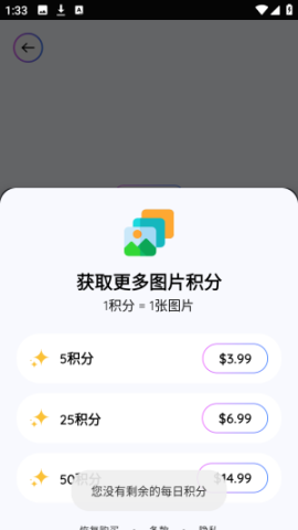 gemmy ai 第5张图