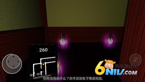 恐怖吃豆迷宫 第2张图