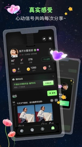 蛙声 第2张图