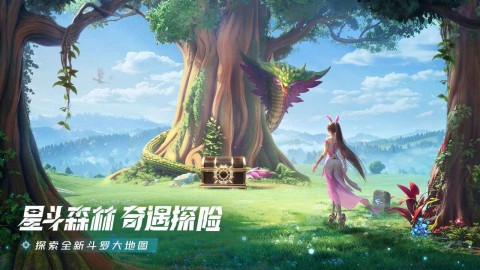 斗罗大陆猎魂世界 第1张图