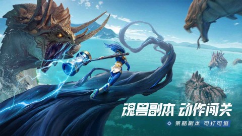 斗罗大陆猎魂世界 第2张图