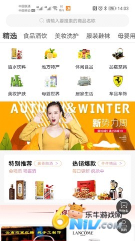 有券花 第2张图