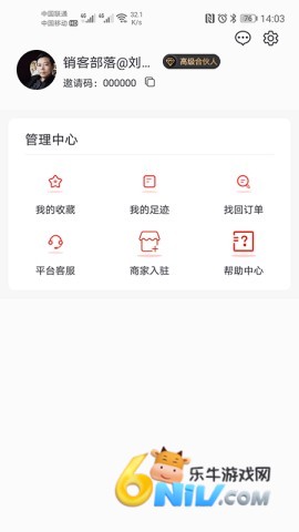 有券花 第3张图