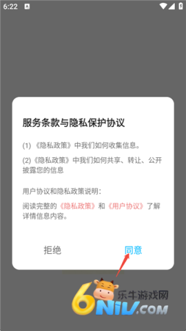 小爱记账 第2张图