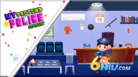 我的警察局 第2张图