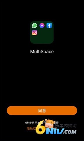 multispace官方版 第1张图