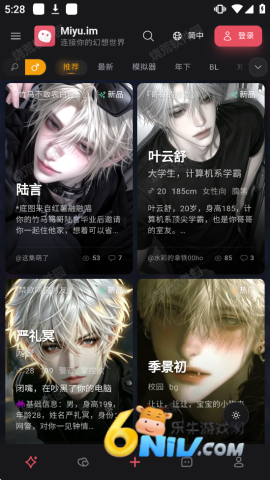 miyuim 第1张图