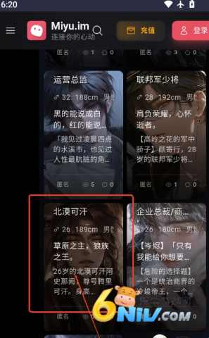miyuim 第2张图